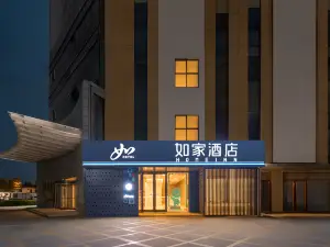 Home Inn (Zoucheng Pingyang West Road Xiangyun Square Branch)