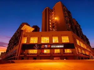 南部愛琴海文化主題酒店（新政府廣場店）