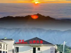 Wugong Mountain Wild Homestays