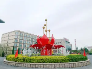 Nanshan International Conference Center