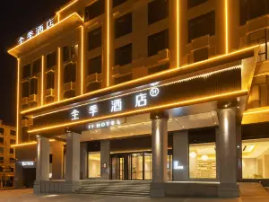 JI Hotel (Quyang County)