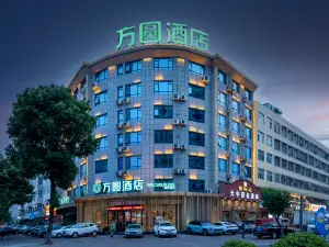 Fang Yuan Hotel (Lei Feng Road, Dengzhou)