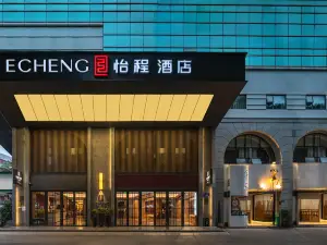 어청 호텔 샤먼 중산 로드