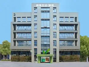 穎雅生活城宿（大旺廣場店）