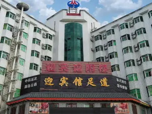Mianhu Guest House Attached Hotel