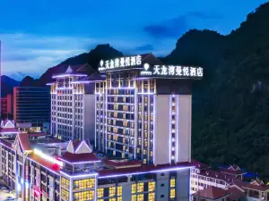 Pingxiang Municipal Government Dragon Bay Imperial Dragon Bay Mandala Hote