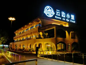 Yunbian Xiaozhu Homestay