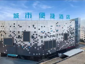 City Comfort Inn Hotel (Yueyang Pingjiang Nanjiang Fulong Pedestrian Street)