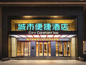 시티 컴포트 인 호텔 (리촨 기차역)