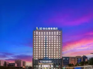 NATO·QiXin Begonia Hotel