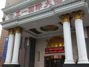 Zhengyiguoji Hotel