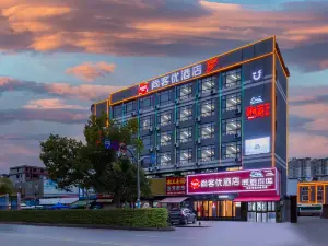 Shangkeyou Hotel (Hunchun Passenger Transport Terminal)