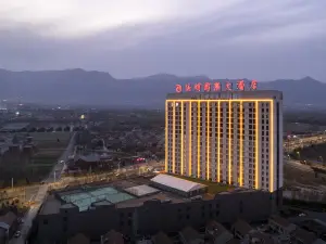 林州陽明國際大飯店