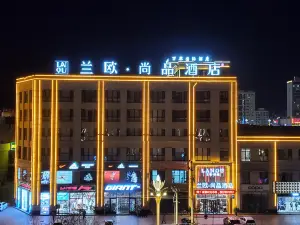 Lan'ou Shangpin Hotel (Kuqa Taikoo Li Night Market)
