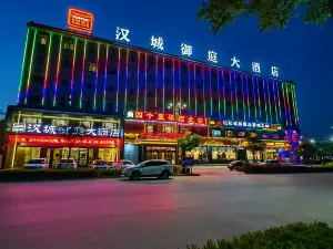 Shenmu City New Han Yuting City Accommodation Hotel