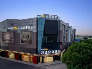 Yixuan Anlai Hotel (Taicang Yili Commercial City Branch)