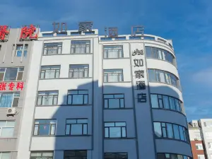 Home Inn · Neo (Xinda Jiayuan Panshi Government Service Center Store)