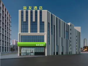 海友飯店（吉安永豐縣政府長途汽車站店）