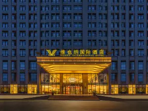 Vienna International Hotel Yulin Fugu Wanda Store