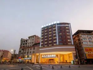 jiutianruijijiudian(longshanchangshadaqiaodian)