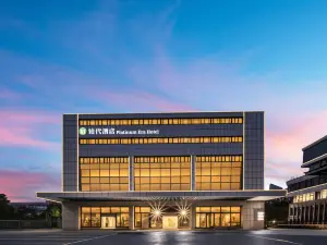 โรงแรมชางสเตย์ (สาขาสถานีรถไฟ หนิงป่อ เมโทร)