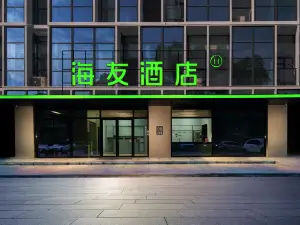 Hi Inn (Duyun City Shiban Ancient Street)