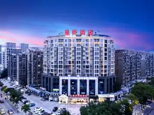 Xingqiao Jincheng Hotel (Wanda PlazaJiujiang Station)