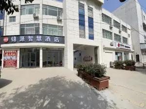 錦源智慧飯店