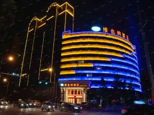 Vienna Hotel (Shangqiu Guide Middle Road Wanda Plaza)