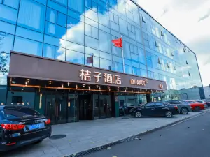 Orange Hotel (Beijing Wukesongshi Jingshan Wanda Plaza)