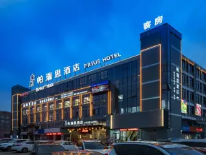 PRIUS Hotel (Taizhou Huangyan Qingfeng Dadao)