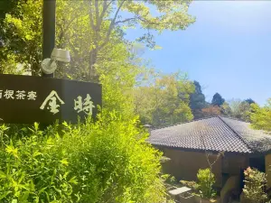 HAKONE SARYO KINTOKI