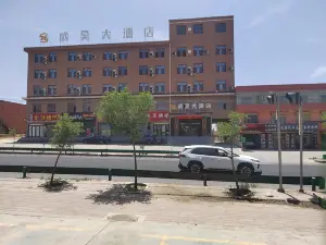 Chenghao Grand Hotel