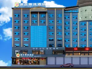 Super 8 Hotel (Guang'an Siyuan Square Municipal Government)