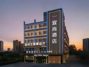 이쟈무 호텔 (톈먼 완다광장)