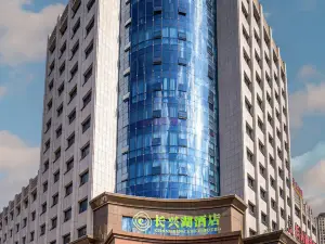 Perry Changxing Lake Hotel (Liuyang Government Branch)