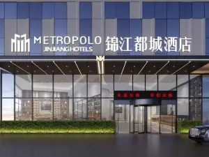 Quanzhou Jinjiang Wudian Wanda Plaza Jinjiang Metropolo Hotel