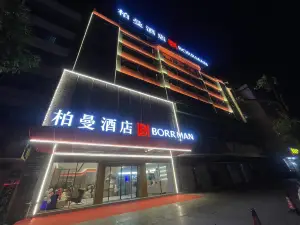 Baiman Hotel (Hechi Nanqiao Branch)