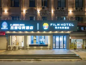 Haoshuang Business Hotel