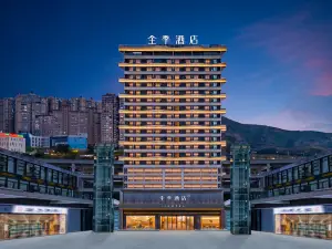 All Seasons Hotel Panzhihua College Branch