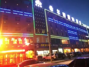 위린 시얼쓰 국제 호텔