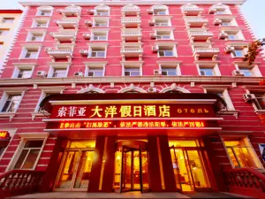 Hotel Sofia(next to the central pedestrian street)