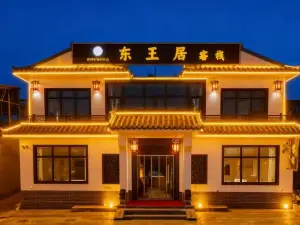 เรสซิเดนซ์หลิงจือตงหวัง (คอร์ตยาร์ดบ้านหวังลอดจ์)