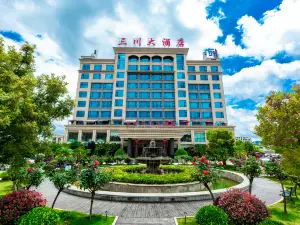 昌寧三川酒店