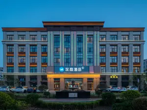 HanTing Hotel (Pingdu Qingdao Road)