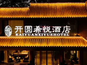 Kaiyuan Xiyue Hotel (Zhengding Gucheng Branch)