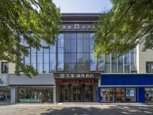 Meihao Lizhi Hotel (Xi'an Lintong Huaqingchi Subway Station Branch)