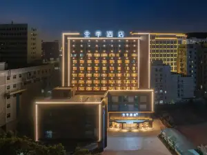 Quanji Hotel (Quanzhou Luojiang Branch)