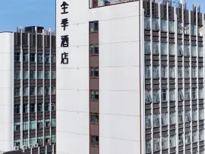 Ji Hotel  Chizhou Dongzhi County Hotel