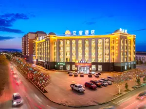 Aifeel Hotel (Jiuquan Aksay Ethnic Style Park)
